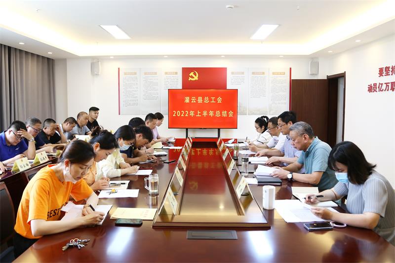/gb2312/xianqugonghui/12582.html